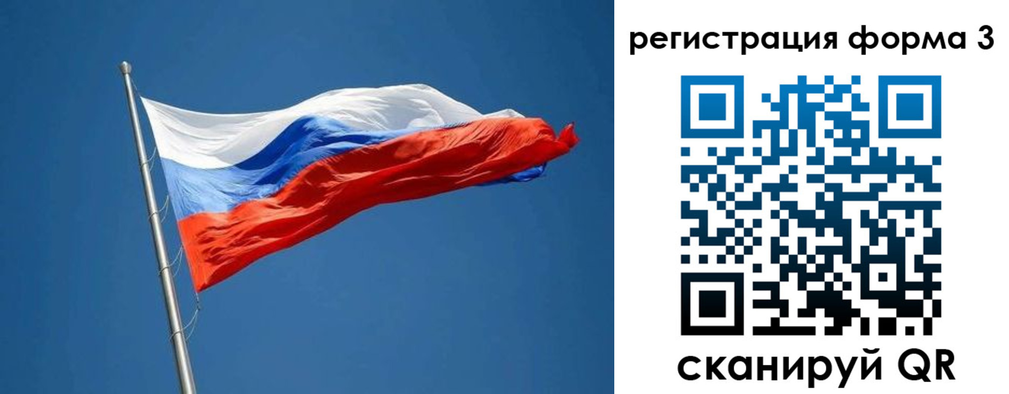 прописка паспорт в Салавате