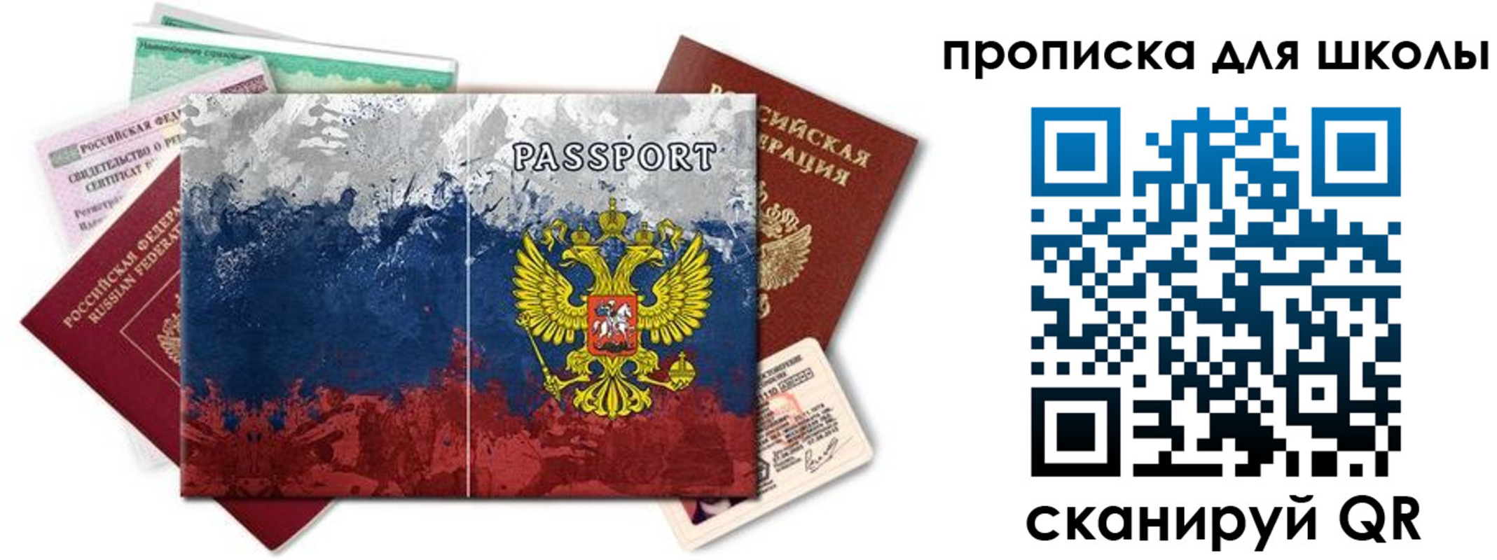 форма 3 в Салавате