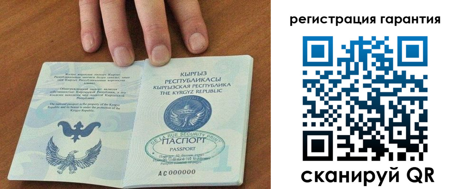прописка поиск в Салавате
