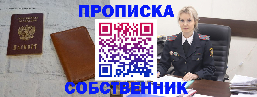 регистрация для дет. сада в Салавате